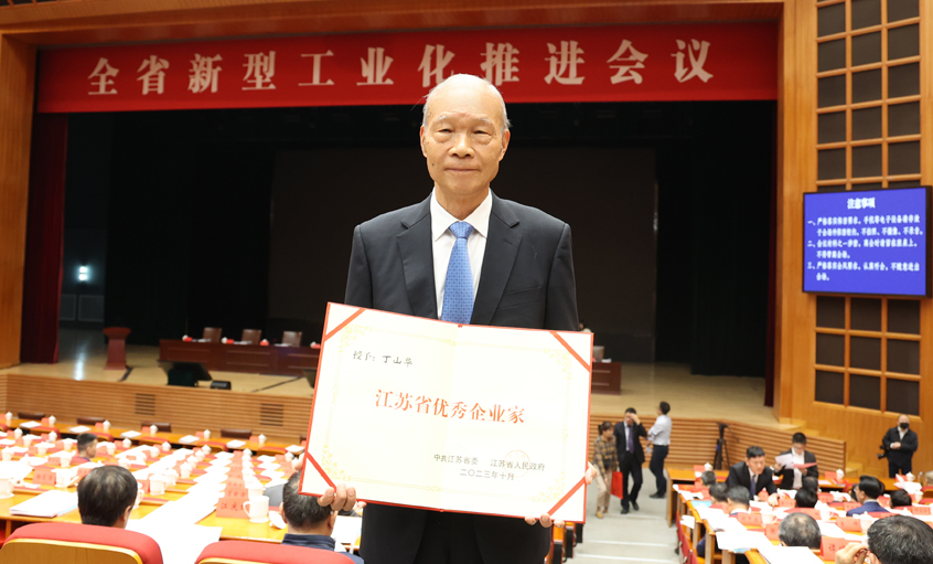 ��ɽ���ٻ񡰽���ʡ������ҵ�ҡ��ƺ�