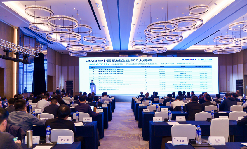 һ��18�꣡��ʱ������ҳ��¼������ѡ2023���й���е500ǿ��500���