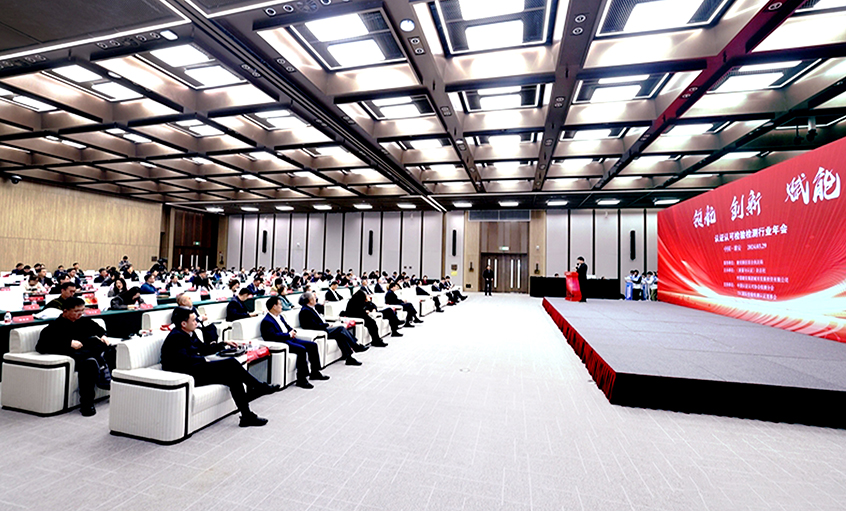 ��ʱ������ҳ��¼�����ٻ�2023���׿Խ��֤��֯���ƺ�