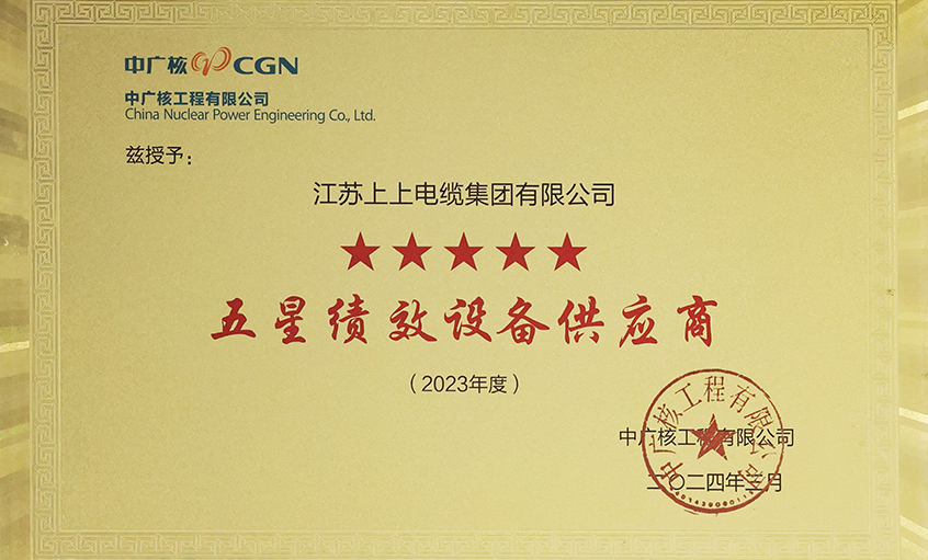 ������ҵΨһ����������������ʱ������ҳ��¼�����ٻ��й�˹������޹�˾��2023������ǣ�׿Խ����Чװ����Ӧ�̡�