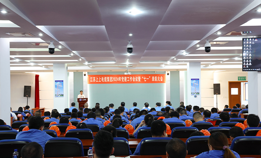 ��ʱ������ҳ��¼�����ٿ�2024�굳������ۻ��ߡ���һ��������