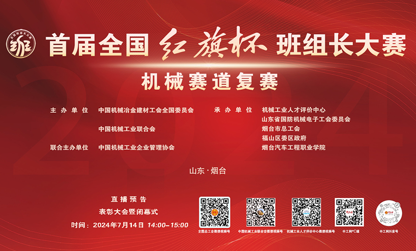 ��ʱ������ҳ��¼����Ա����Χ�׽����¡����챭�����鳤��������