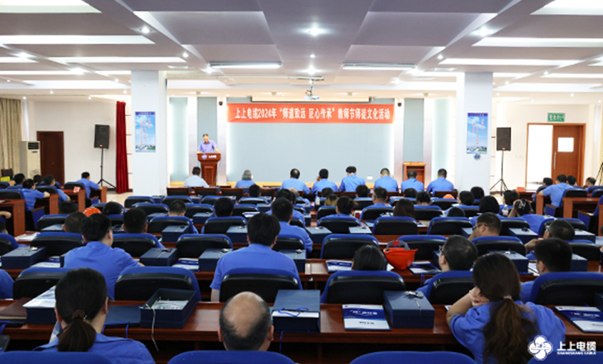 ʦ����Զ ���Ĵ��� ��ʱ������ҳ��¼����2024����ϯ���ߡ�ʦͽ�Ļ�������˳�����