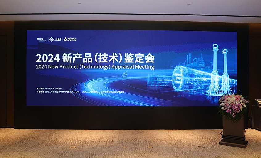 ��ʱ������ҳ��¼����750kV�ظ�ѹ������������ͨ���й���е��ҵ���ϻ���֯�ж������������������ˮƽ