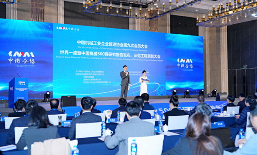 һ��19�꣡��ʱ������ҳ��¼������ѡ2024���й���е500ǿ��500���