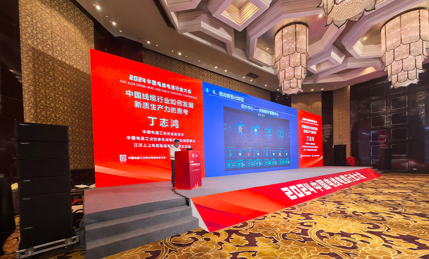 ��ʱ������ҳ��¼������˾����־��������2024�й�������ҵ����������ⱨ��