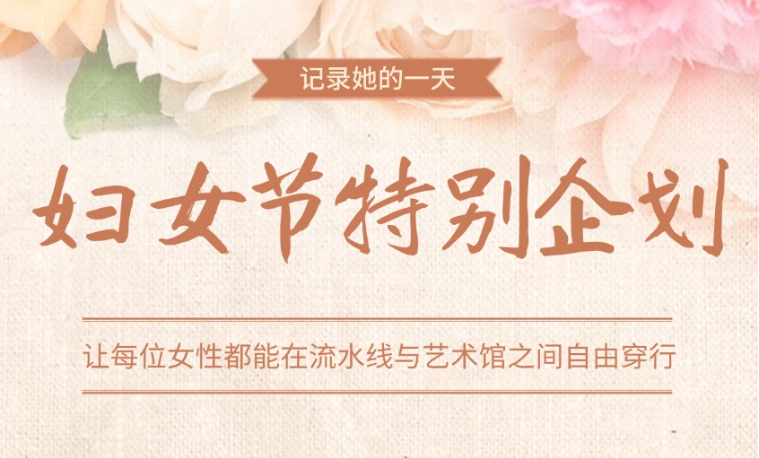 ���ȸ�Ů�� �����������ࡪ����ʱ������ҳ��¼�����ˡ���Ů�ڻ����