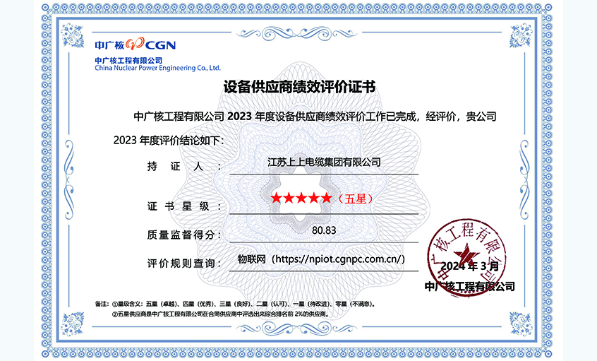 ��ʱ������ҳ��¼�ٴλ����й�˹������޹�˾������ǹ�Ӧ��