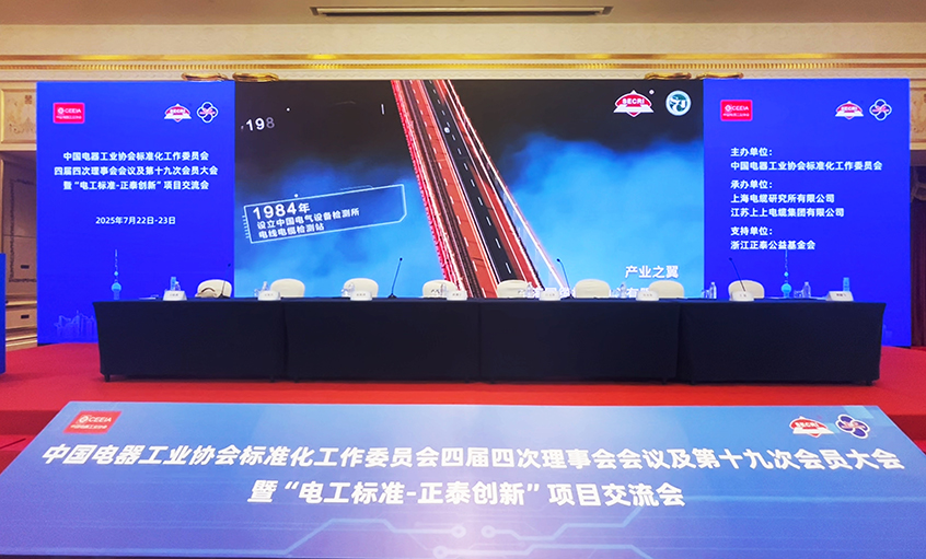 ������ҵʢ��  �ű��������١�����ʱ������ҳ��¼���������׼��2024����̩������Ŀ���Ƚ�