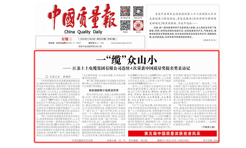 �й���������һ���¡���ɽС  ������ʱ������ҳ��¼���޹�˾һ��4���ٻ��й��������������ɷü�