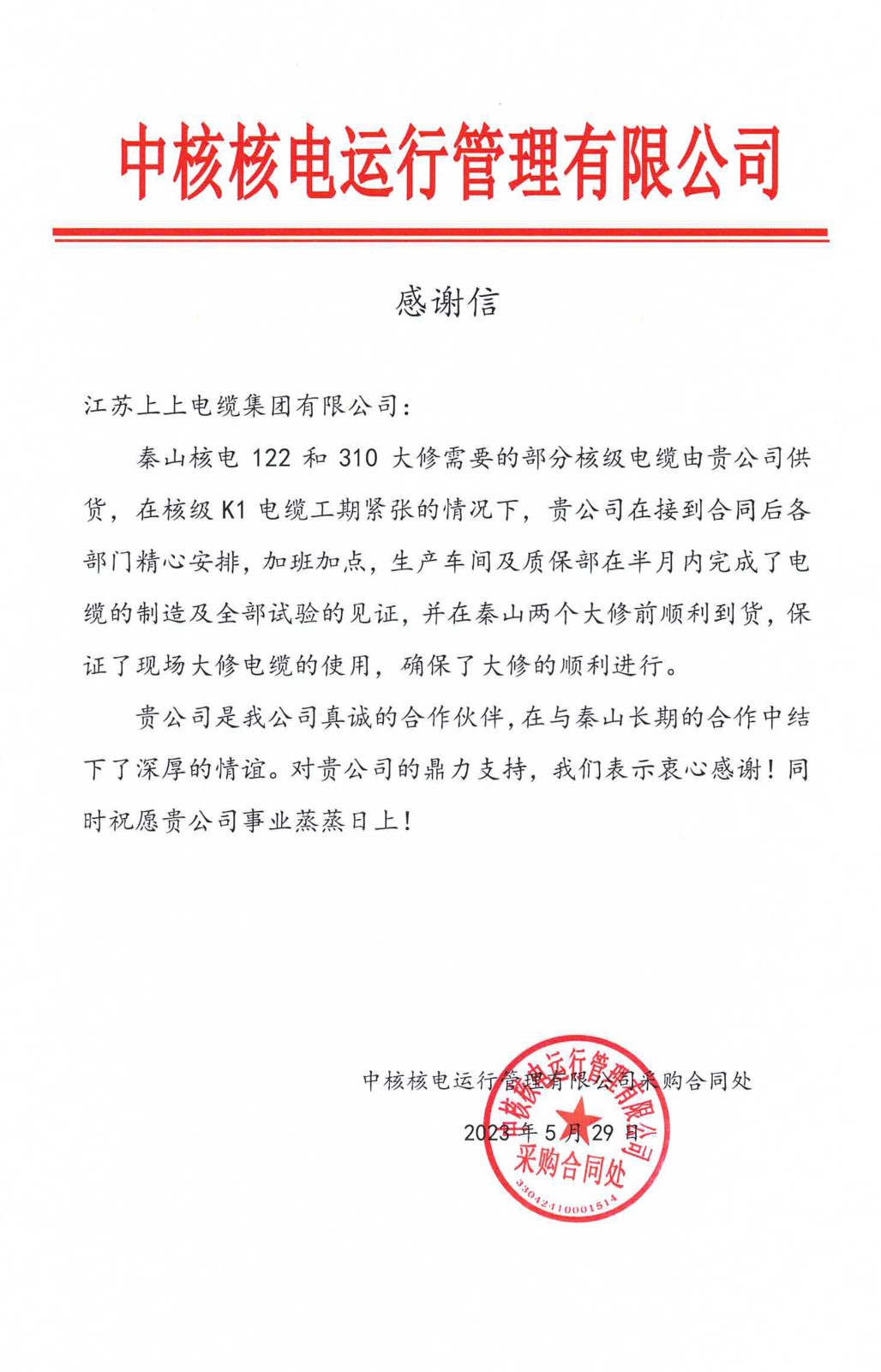 1685524394890059q3bx.jpg 1685524394890059q3bx.jpg