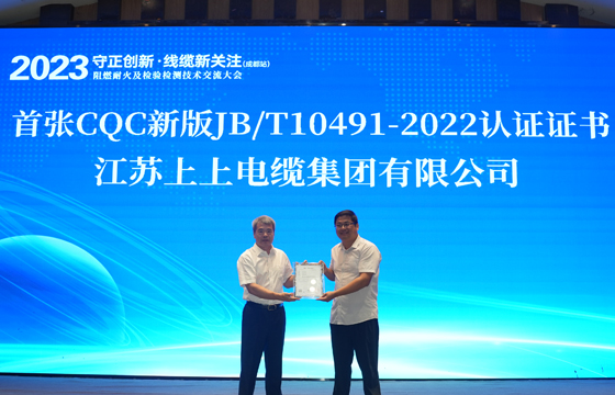 1689044373263276YpWB.jpg 现场发证照片1.jpg